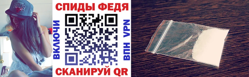 закладка Углич Amphetamine Premium