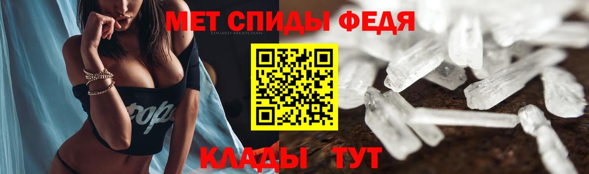 Amphetamine  АМФЕТАМИН VHQ  Вход с VPN  АМФЕТАМИН  Углич 