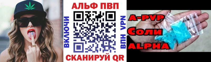 Alfa_PVP Соль сколько стоит Углич