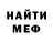 Альфа ПВП Crystall Sirbek Sirov