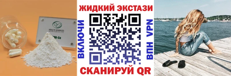 купить наркоту  Углич  Бутират бутик 