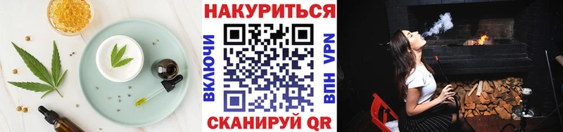 Еда ТГК конопля  блэк спрут как зайти  Углич 