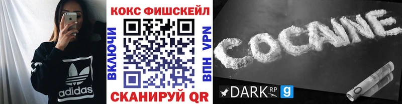 купить наркотики сайты Углич Cocaine VHQ