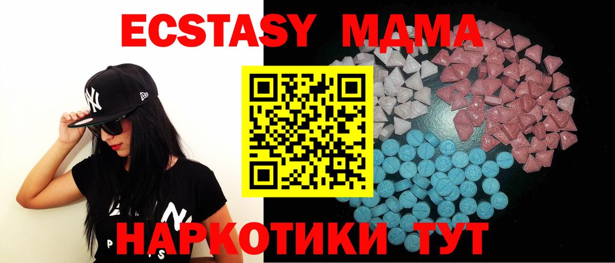 Углич  Ecstasy  Ecstasy 99%  Вход с VPN  Ecstasy 99% 