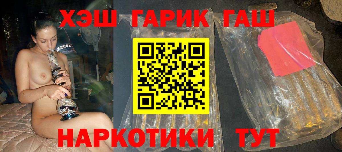 Гашиш Ice-O-Lator Углич