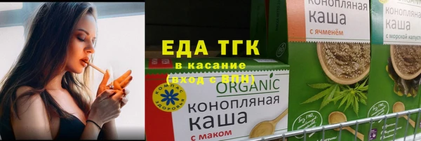 тгк Пересвет