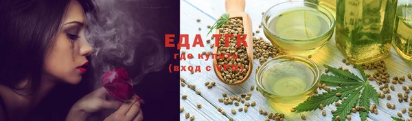 каннабис Алексин