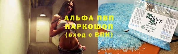 мескалин Алексеевка