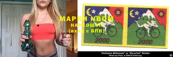 мескалин Алексеевка