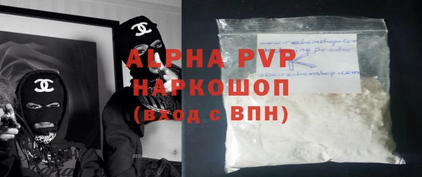мескалин Алексеевка