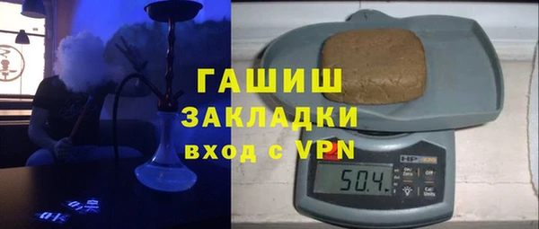 мескалин Алексеевка