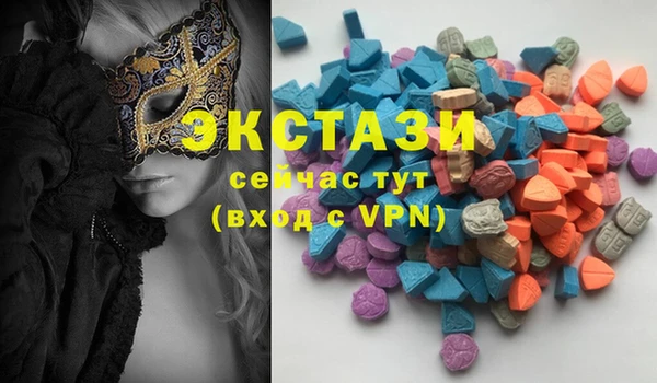 мескалин Алексеевка
