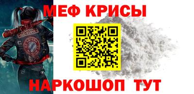 стафф Донецк