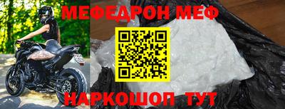 мефедрон мука Донской