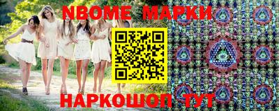 стафф Донецк