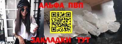 стафф Донецк