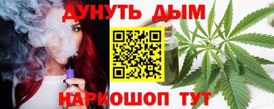 стафф Донецк