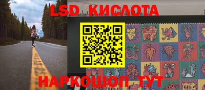 стафф Донецк