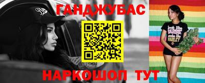 стафф Донецк