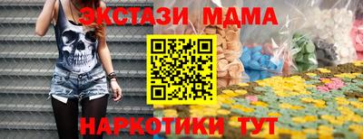гашик Дубна