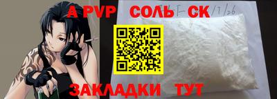 стафф Донецк