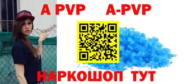 стафф Донецк