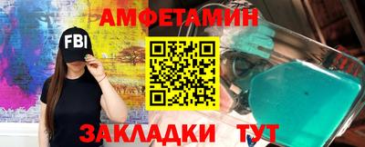 стафф Донецк