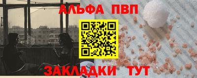гашик Дубна