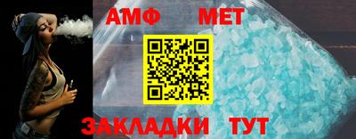 стафф Донецк