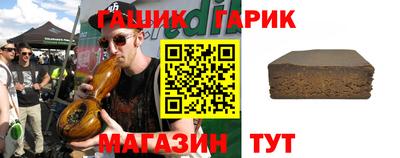 стафф Донецк
