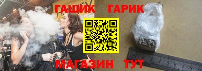 гашик Дубна