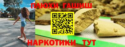 мефедрон мука Донской