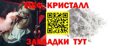 стафф Донецк