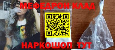 стафф Донецк