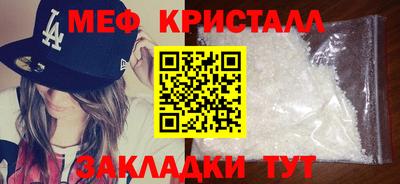 мефедрон мука Донской