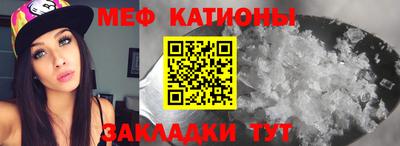 мефедрон мука Донской
