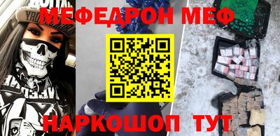 стафф Донецк