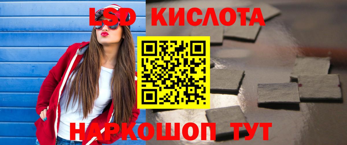 Углич  Лсд 25 экстази  Вход с VPN  Лсд 25 экстази ecstasy 