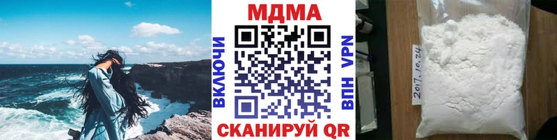 гидра   даркнет сайт  Углич  МДМА VHQ 