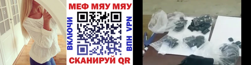 darknet как зайти  мега вход  Углич  магазин продажи наркотиков  Меф 4 MMC 