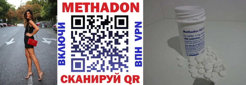 МЕТАДОН мёд  Углич 