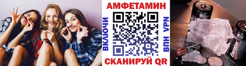 Первитин Methamphetamine  Углич 