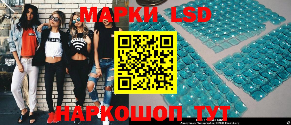 Наркотические марки 1,8мг Углич