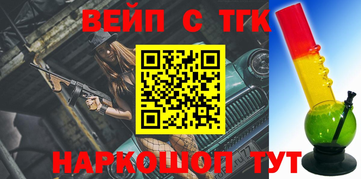 Дистиллят ТГК жижа Углич
