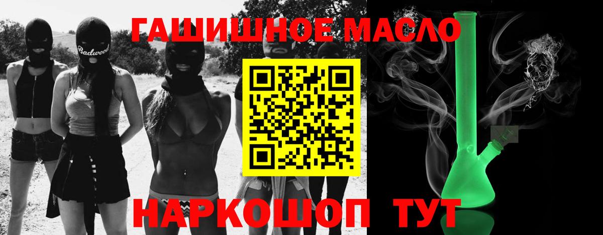 Углич  Дистиллят ТГК концентрат  Вход с VPN 