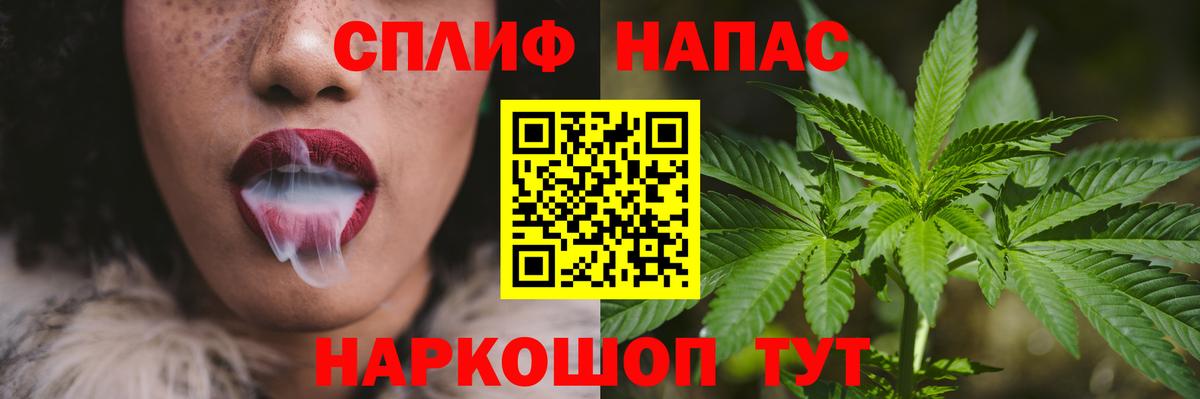 Углич  Бошки Шишки конопля  МАРИХУАНА White Widow  Вход с VPN 